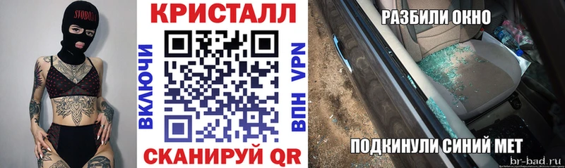 Амфетамин Premium купить наркотик Абинск
