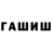 Метадон белоснежный BRUMA VEACESLAV