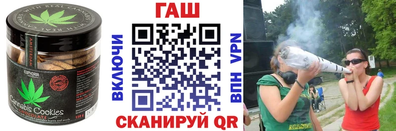 Печенье с ТГК конопля  Абинск 