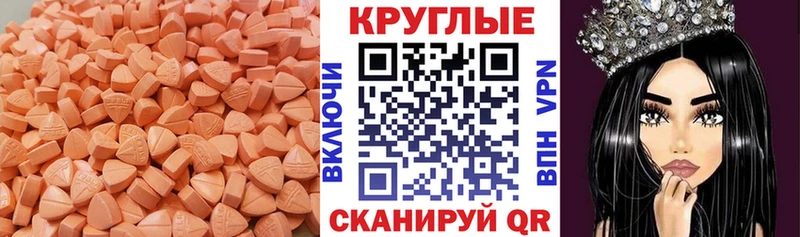 Экстази louis Vuitton  Абинск 