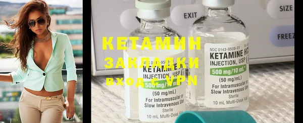 MESCALINE Абаза
