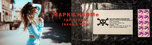 MESCALINE Абаза