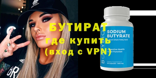 MESCALINE Абаза