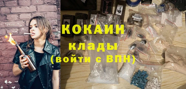 марки nbome Абинск
