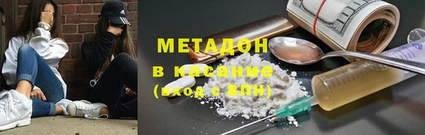 марки nbome Абинск