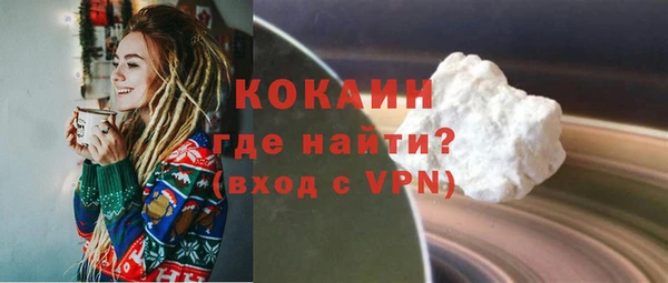 MESCALINE Абаза