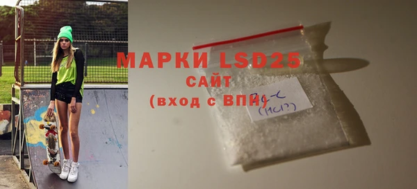 марки nbome Абинск