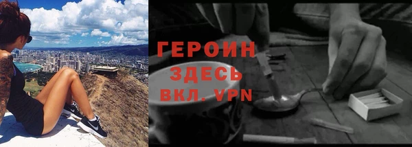 марки nbome Абинск