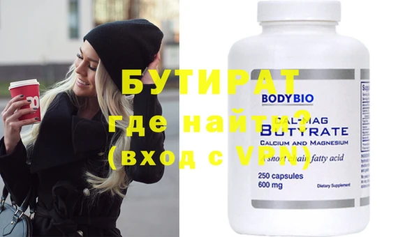 хмурый Абдулино