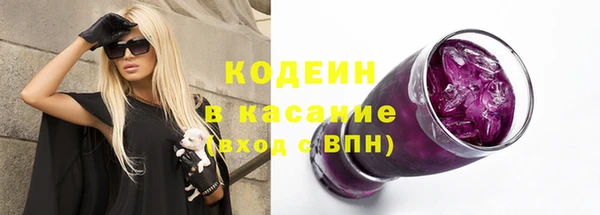 марки nbome Абинск