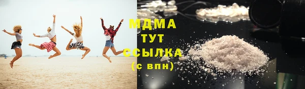 марки nbome Абинск