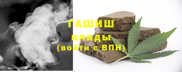 MESCALINE Абаза