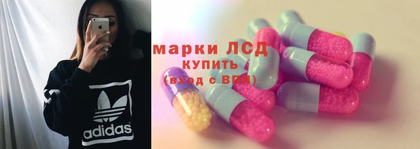 MESCALINE Абаза