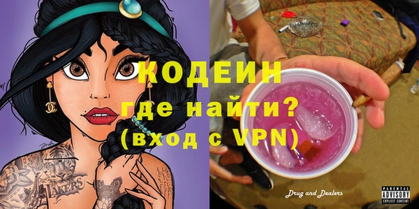 марки nbome Абинск