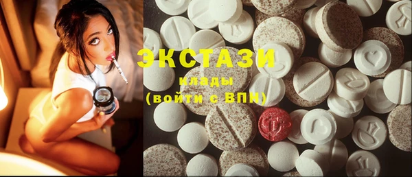 хмурый Абдулино