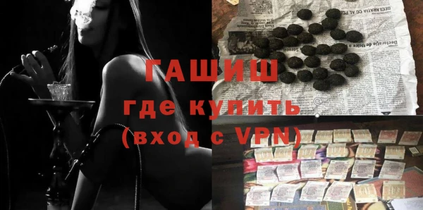 MESCALINE Абаза