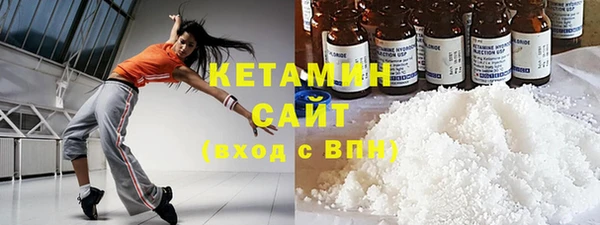 MESCALINE Абаза