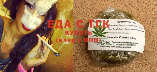 герыч Осинники