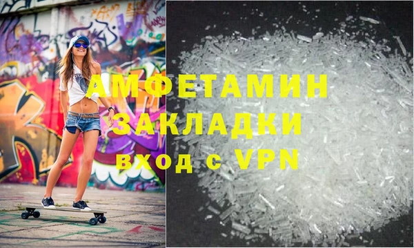 MESCALINE Абаза