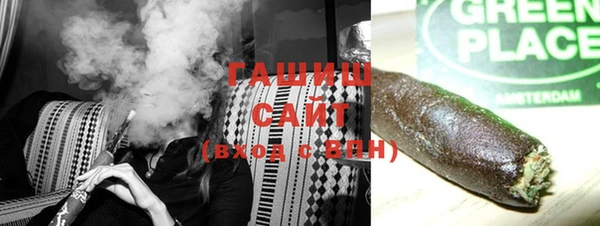 MESCALINE Абаза