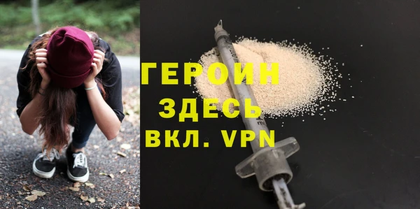 кристаллы Михайловск