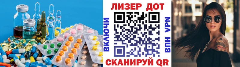 ЛСД экстази ecstasy  Абинск 