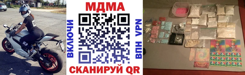 МДМА crystal Абинск