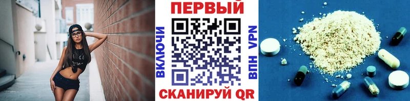 Первитин Декстрометамфетамин 99.9%  дарнет шоп  Абинск 