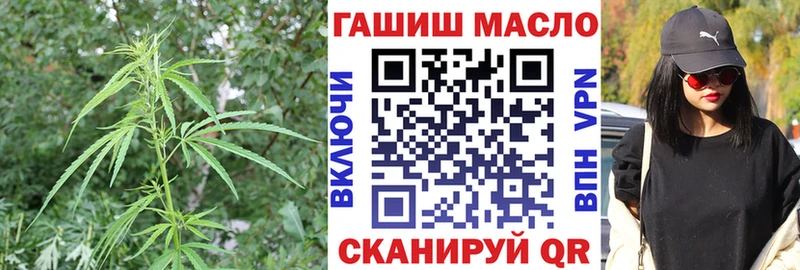 ТГК вейп  купить  цена  Абинск 