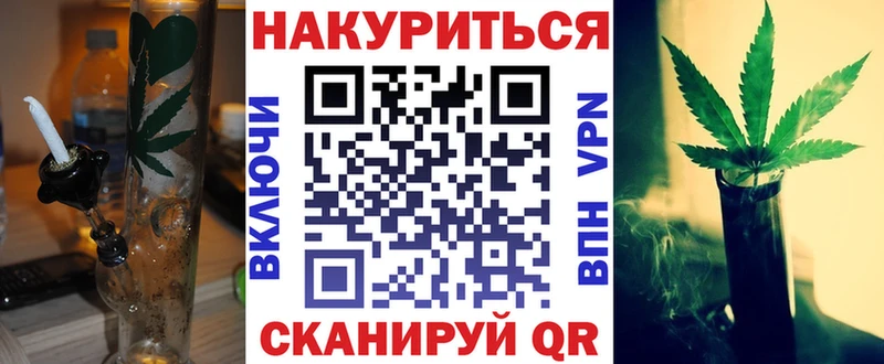 Канабис тримм Абинск